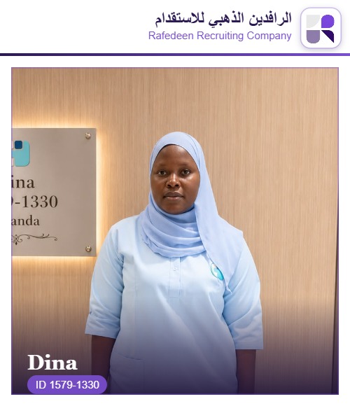 AKAO  DINA